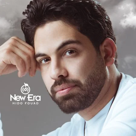 اغنية فريد بأمارة اية mp3