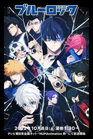 انمي Blue Lock الموسم الاول الحلقة 6 السادسة مترجمة