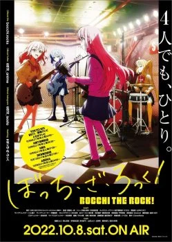 انمي Bocchi the Rock! الموسم الاول الحلقة 9 التاسعة مترجمة