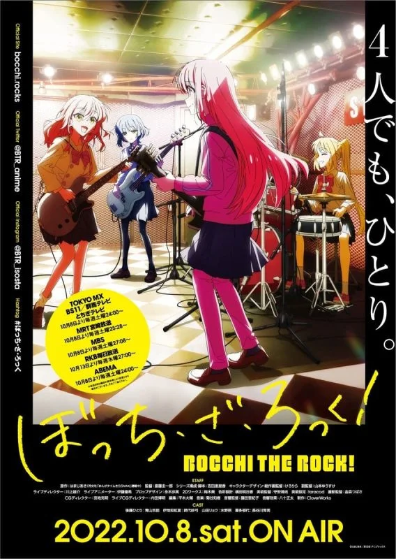 انمي Bocchi the Rock!