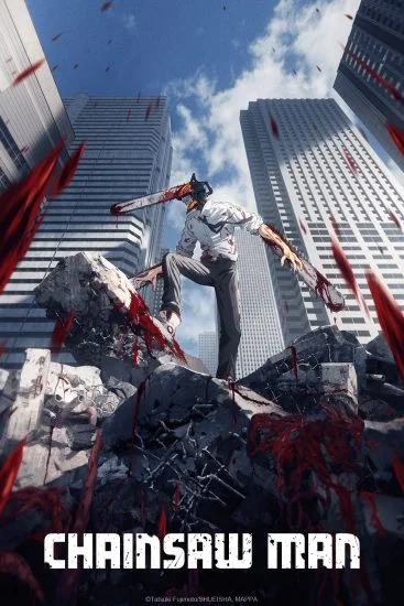 انمي Chainsaw Man الموسم الاول الحلقة 11 الحادية عشر مترجمة