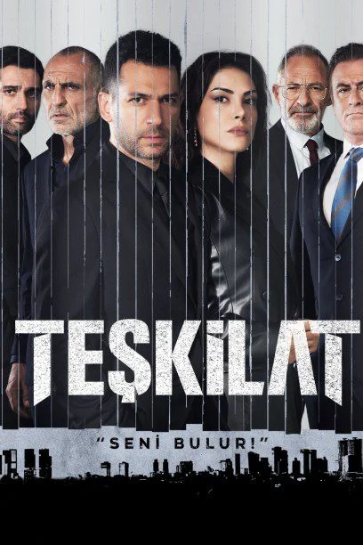 مسلسل المنظمة الموسم الثالث