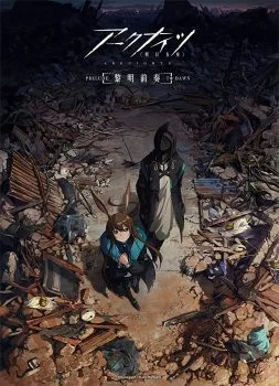 انمي Arknights: Reimei Zensou الموسم الاول الحلقة 6 السادسة مترجمة