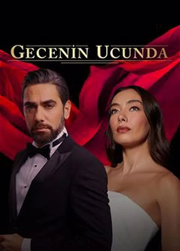 مسلسل على مشارف الليل