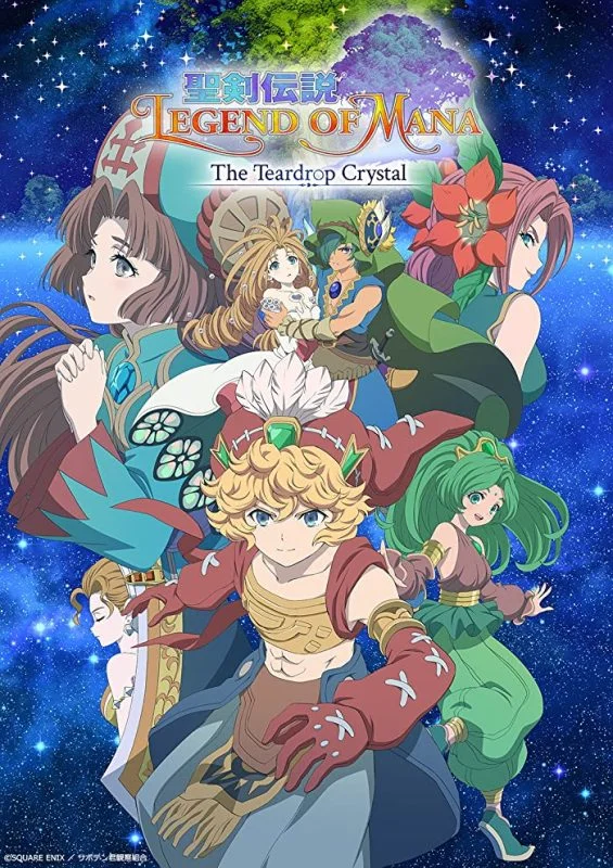 انمي Seiken Densetsu الموسم الاول