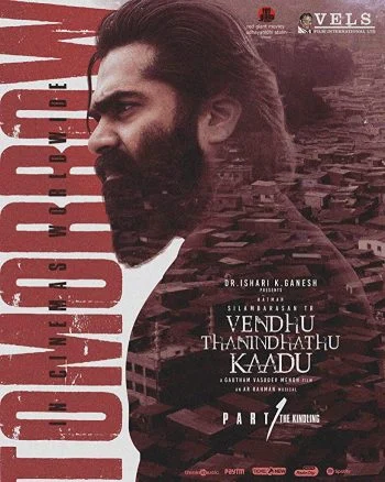 فيلم Vendhu Thanindhathu Kaadu 2022 مترجم