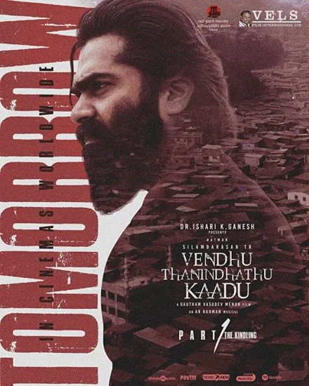 فيلم Vendhu Thanindhathu Kaadu 2022 مترجم