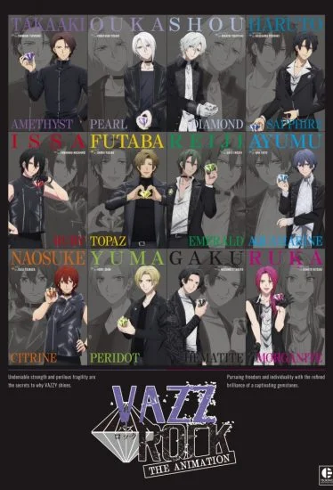 انمي Vazzrock the Animation الموسم الاول الحلقة 2 الثانية مترجمة