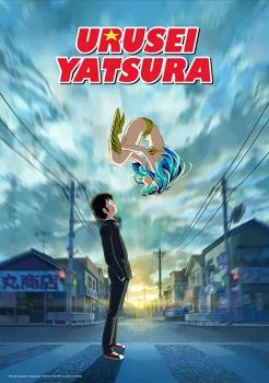 انمي Urusei Yatsura الموسم الاول الحلقة 2 الثانية مترجمة