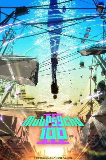 انمي Mob Psycho 100 الموسم الثالث الحلقة 1 الاولي مترجمة