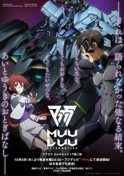 انمي Muv-Luv Alternative الموسم الثاني الحلقة 6 السادسة مترجمة