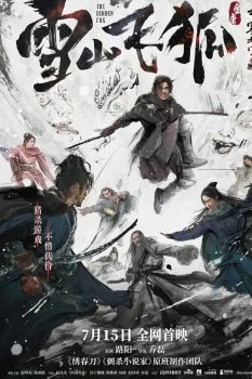 فيلم The Hidden Fox 2022 مترجم