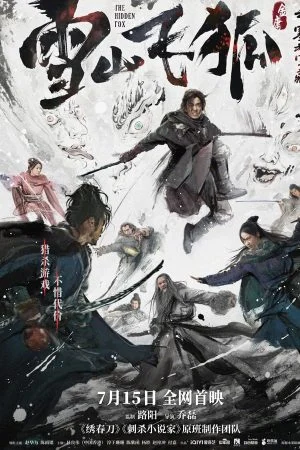 فيلم The Hidden Fox 2022 مترجم