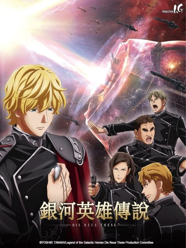 انمي Ginga Eiyuu Densetsu - Die Neue These