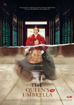 مسلسل The Queen’s Umbrella الموسم الاول الحلقة 9 التاسعة مترجمة