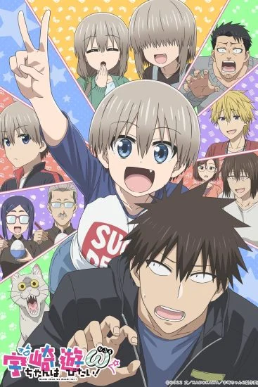 انمي Uzaki-chan wa Asobitai! الموسم الثاني الحلقة 2 الثانية مترجمة