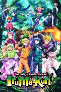 انمي Mairimashita! Iruma-kun الموسم الثالث الحلقة 5 الخامسة مترجمة