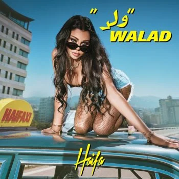 اغنية هيفاء وهبي ولد mp3