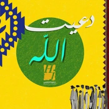 اغنية حسين الجسمي دعيت الله mp3