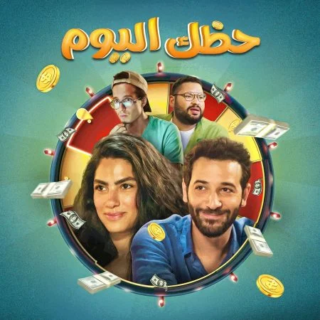 اغنية جيلان علاء بفلوس لوسي mp3