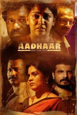 فيلم Aadhaar 2022 مترجم