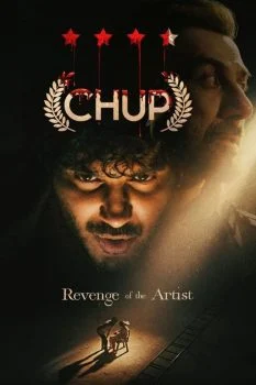 فيلم Chup 2022 مترجم