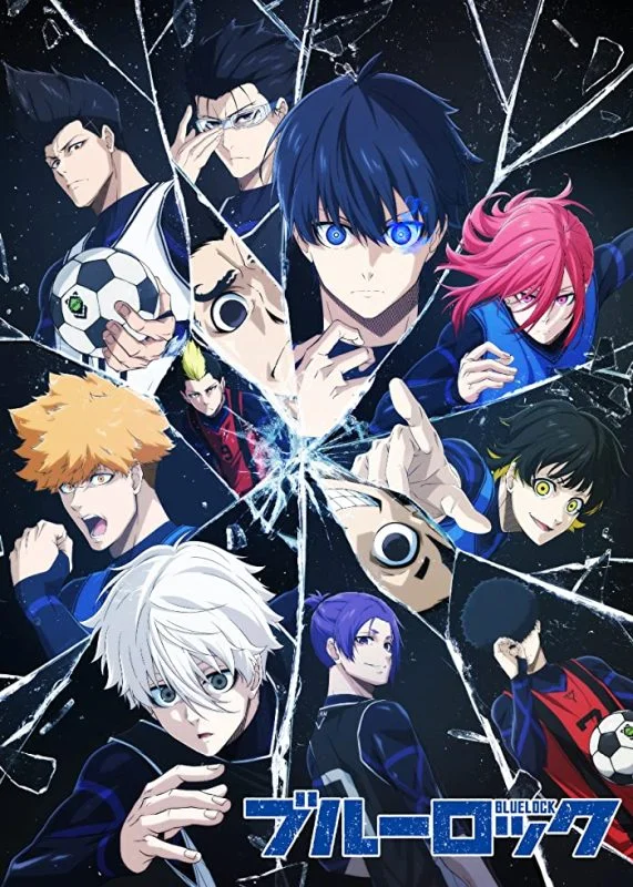 انمي Blue Lock الموسم الاول
