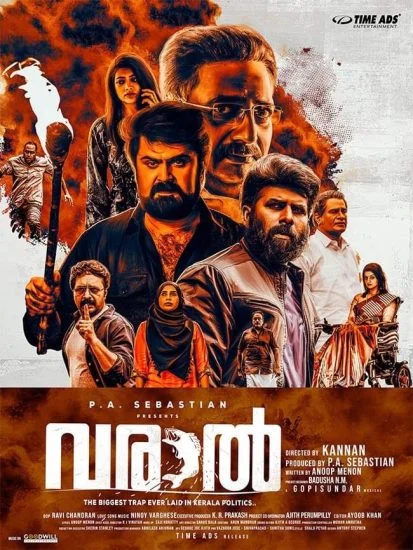 فيلم Varaal 2022 مترجم
