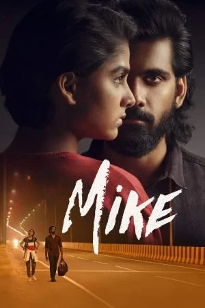 فيلم Mike 2022 مترجم