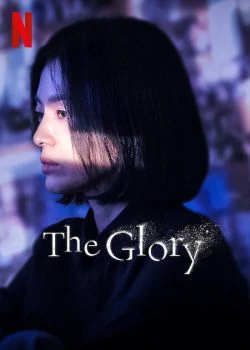مسلسل The Glory الموسم الاول الحلقة 2 الثانية مترجمة