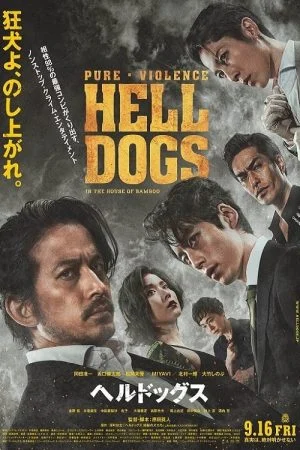 فيلم Hell Dogs 2022 مترجم