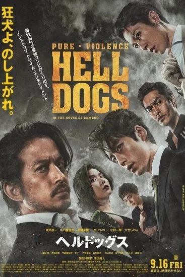 فيلم Hell Dogs 2022 مترجم