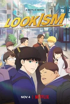 انمي Lookism الموسم الاول الحلقة 1 الاولي مترجمة