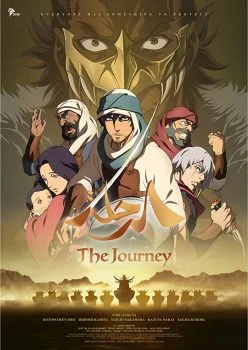 فيلم The Journey 2021 مترجم