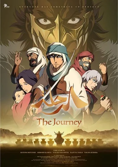 فيلم The Journey 2021 مترجم