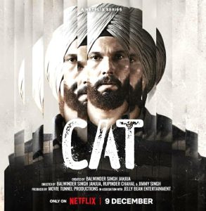 Cat الموسم الاول