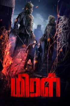 فيلم Miral 2022 مترجم