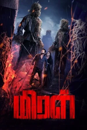 فيلم Miral 2022 مترجم