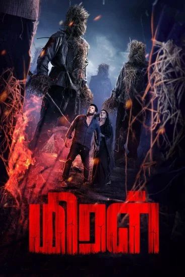فيلم Miral 2022 مترجم
