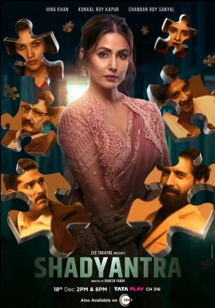 فيلم Shadyantra 2022 مترجم