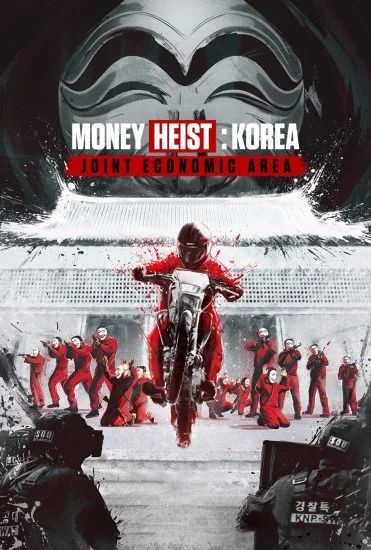 مسلسل Money Heist: Korea الموسم الاول الحلقة 10 العاشرة مترجمة
