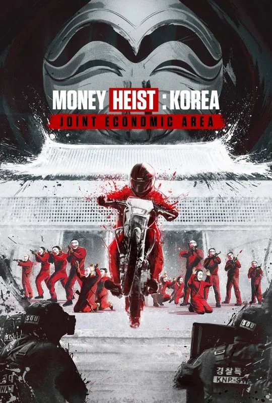 مسلسل Money Heist: Korea مترجم
