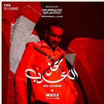اغنية ويجز عز العرب mp3