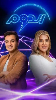 برنامج الدوم الموسم الثاني الحلقة 27 السابعة والعشرون والاخيرة