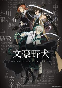 انمي Bungou Stray Dogs الموسم الرابع الحلقة 9 التاسعة مترجمة