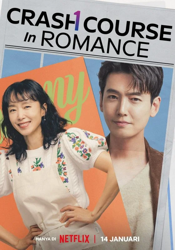 مسلسل Crash course in romance الموسم الاول