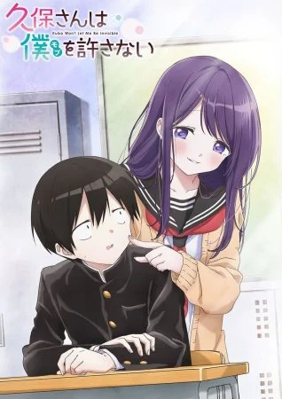 انمي Kubo-san wa Mob wo Yurusanai الموسم الاول الحلقة 1 الاولي مترجمة