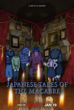 انمي Junji Ito Maniac: Japanese Tales of the Macabre الموسم الاول الحلقة 11 الحادية عشر مترجمة