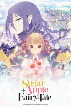 انمي Sugar Apple Fairy Tale الموسم الاول الحلقة 5 الخامسة مترجمة