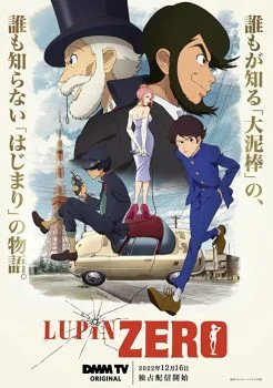 انمي Lupin Zero الموسم الاول الحلقة 6 السادسة والاخيرة مترجمة